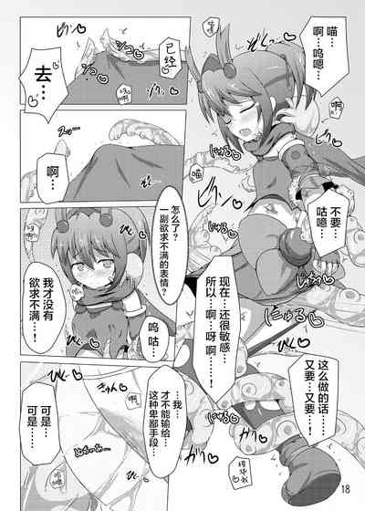 第18页图