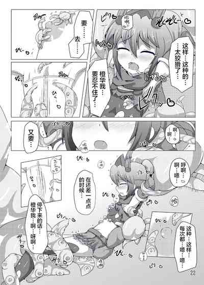 第22页图