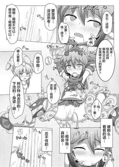 第26页图