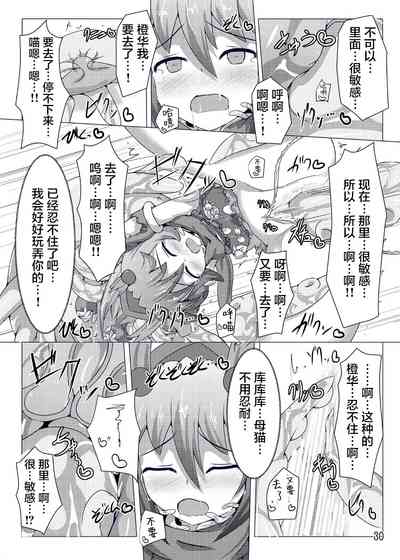 第30页图