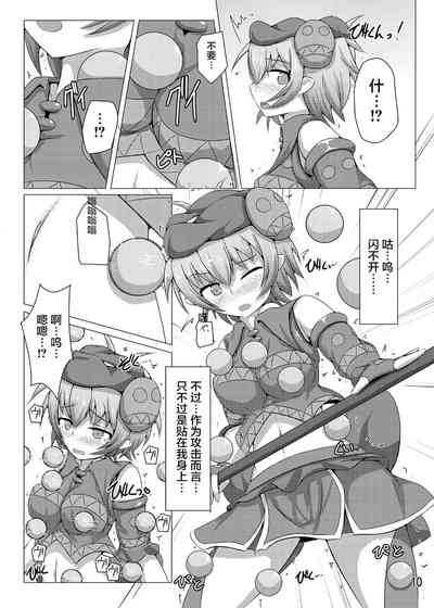 第10页图