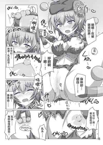 第18页图
