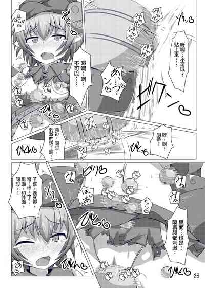 第26页图