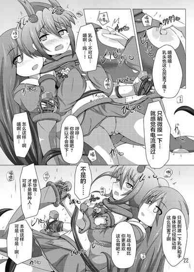 第22页图
