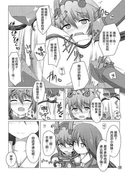 第26页图