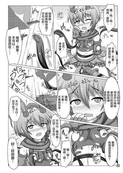第30页图