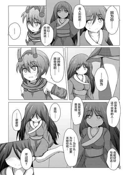 第6页图