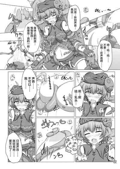 第22页图
