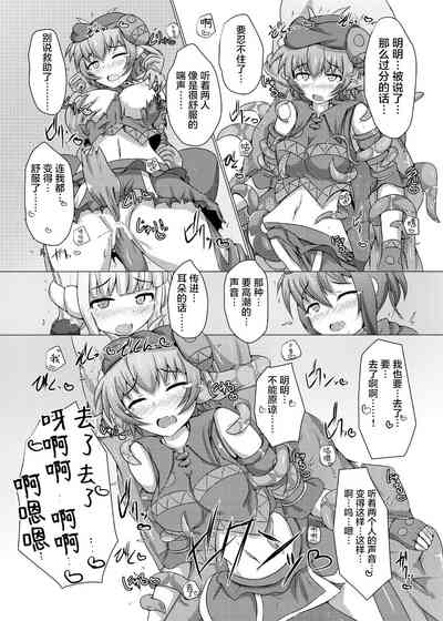第26页图