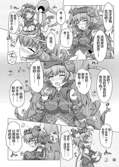 第30页图