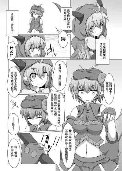 第6页图
