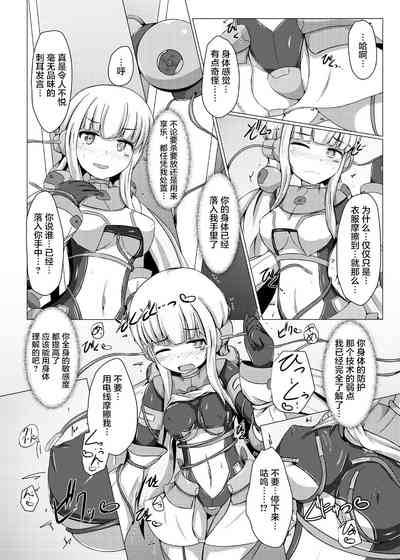 第10页图