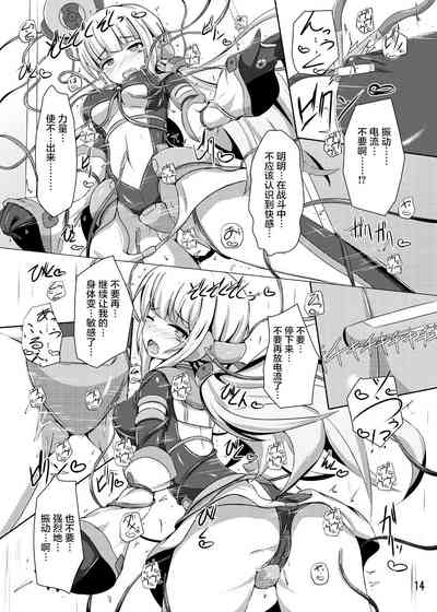 第14页图