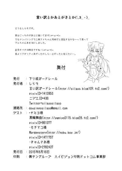 第34頁圖