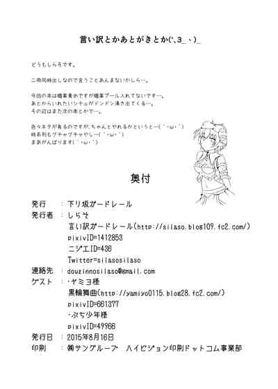 第34頁圖