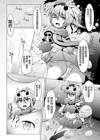 第10頁圖
