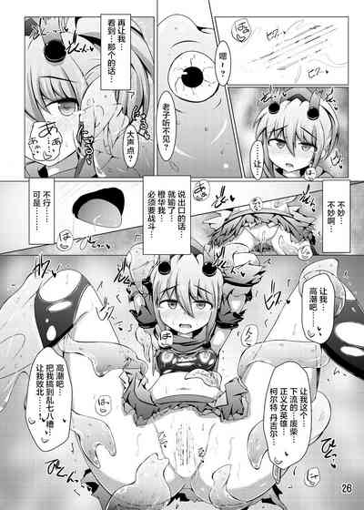 第26頁圖