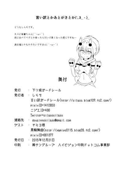 第34頁圖