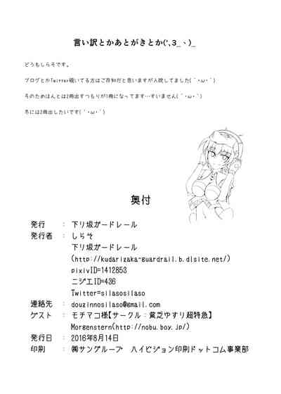 第34頁圖