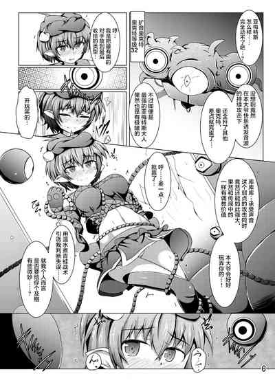 第6頁圖