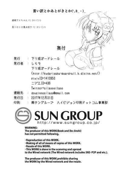 第34頁圖