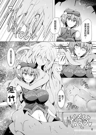 第6頁圖