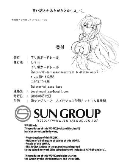第34頁圖