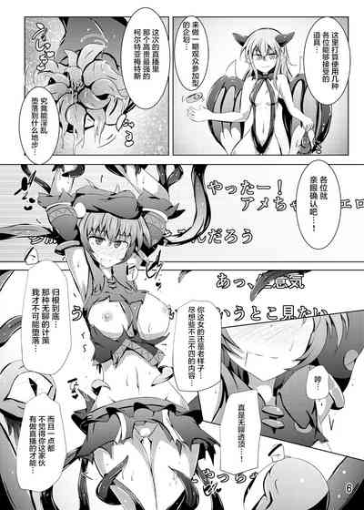 第6頁圖