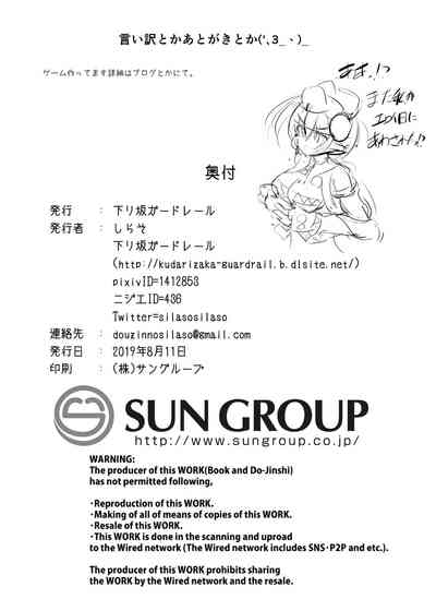 第34頁圖