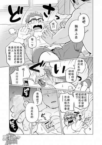 第22页图