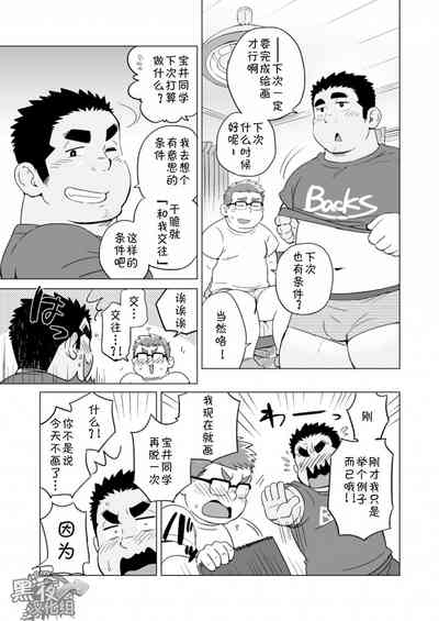 第30页图