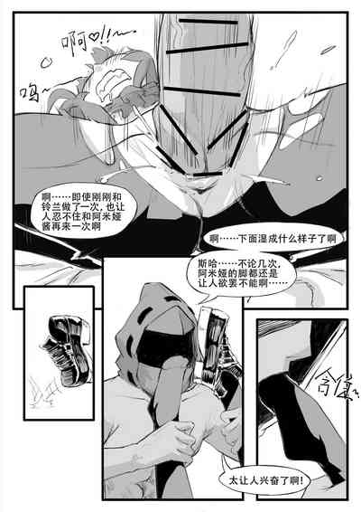 第10頁圖