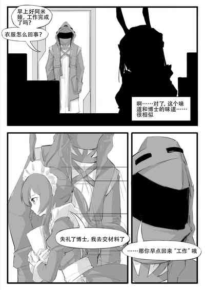 第22頁圖