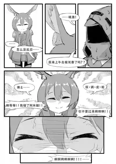 第26頁圖