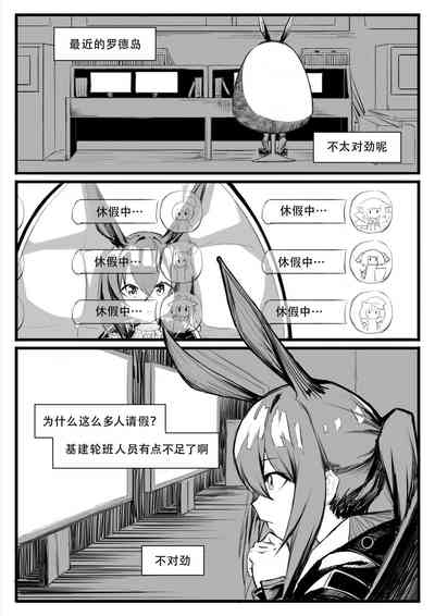 第2頁圖