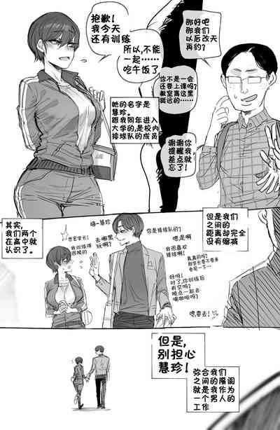 第10頁圖