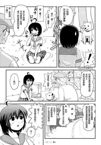 第10頁圖