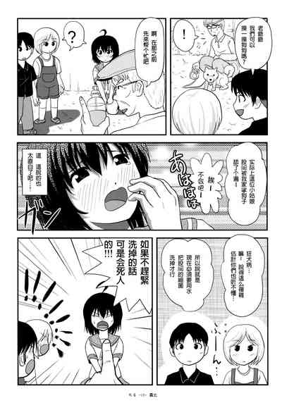 第14頁圖