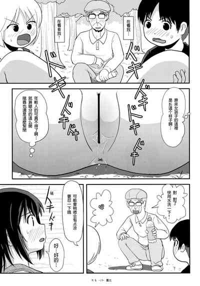 第18頁圖