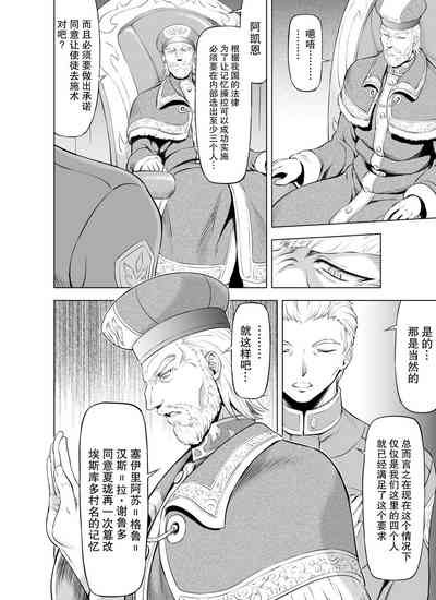 第186頁圖