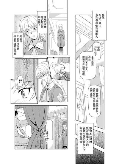 第38頁圖