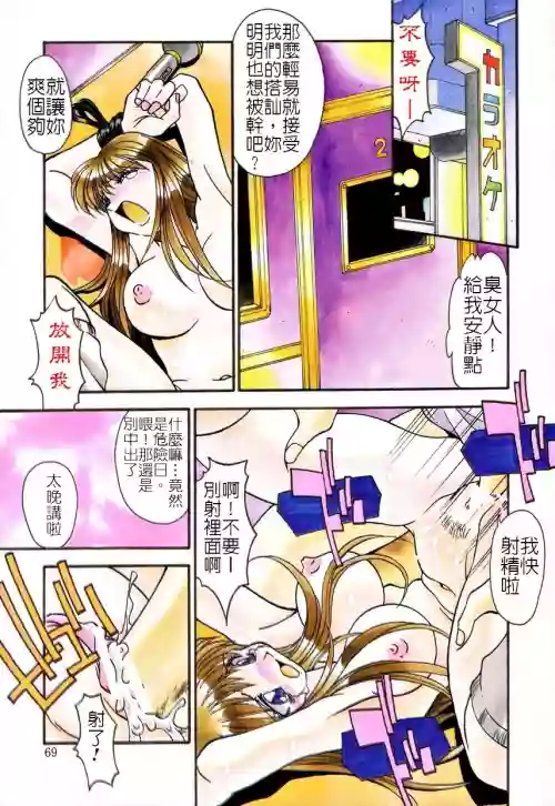 汙穢的血脈圖