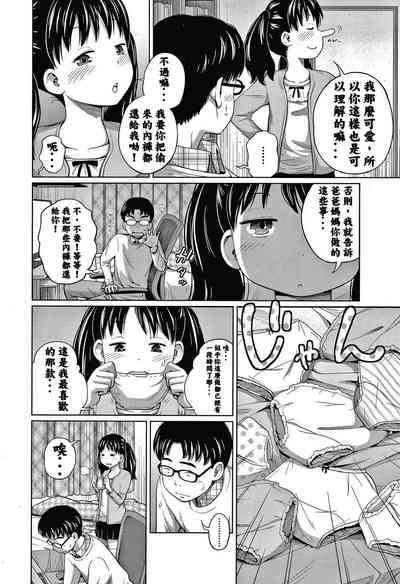第6页图