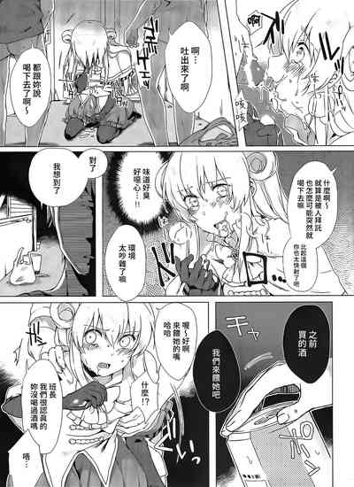 第10頁圖
