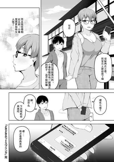 第22页图