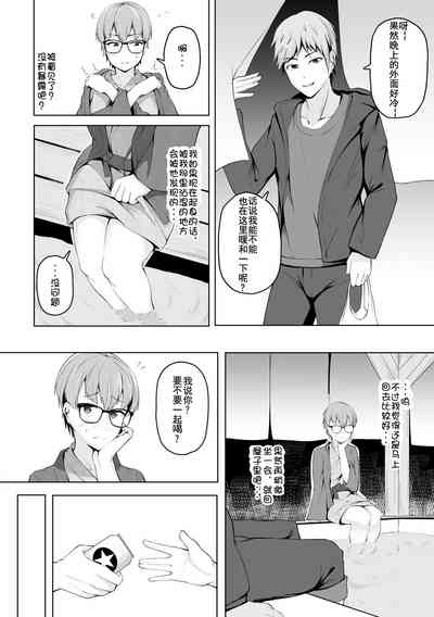第6页图