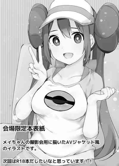 第6页图