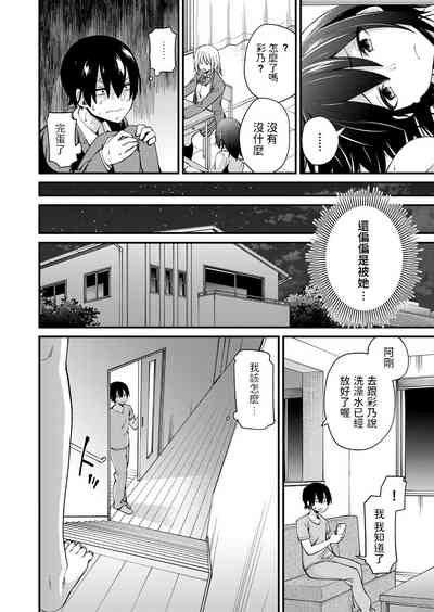 第2页图