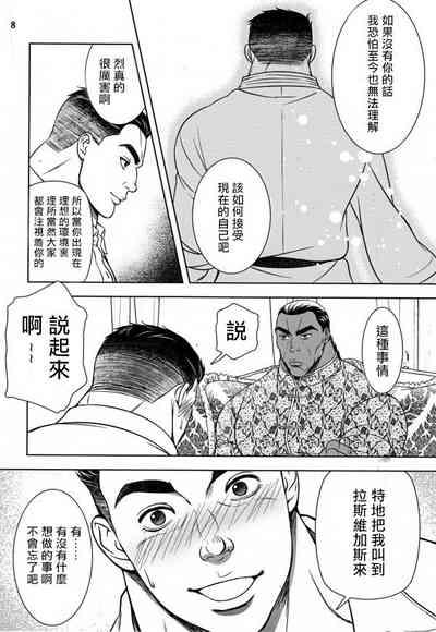 第10页图