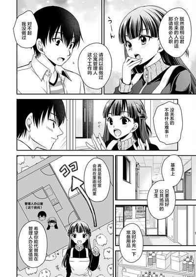 第10页图